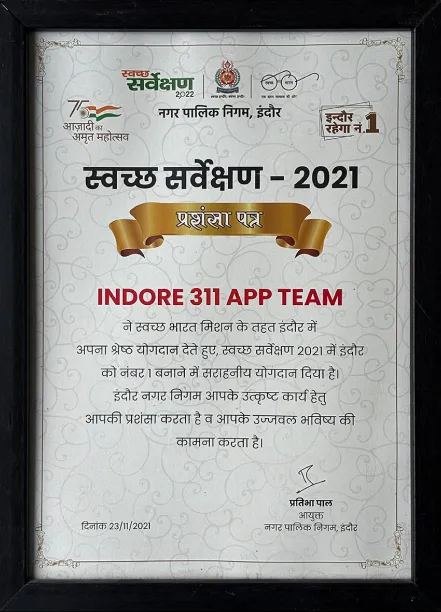 Indore Municipal Corporation