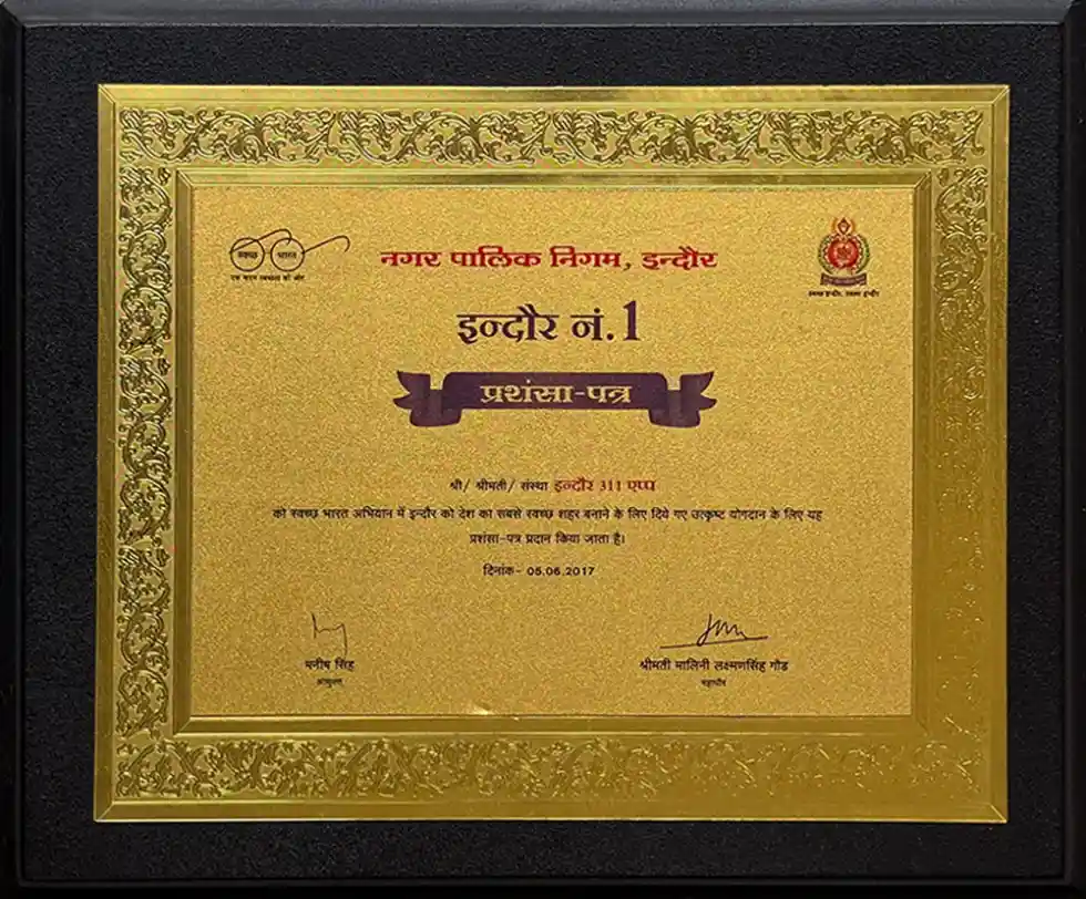 Nagar Palik Nigam, Indore