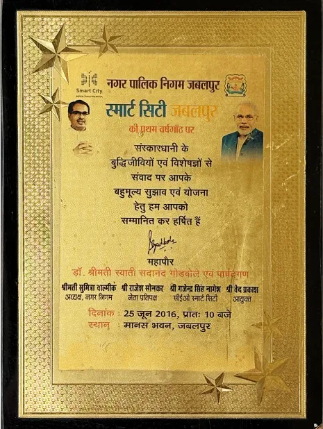 Nagar Palik Nigam, Jabalpur
