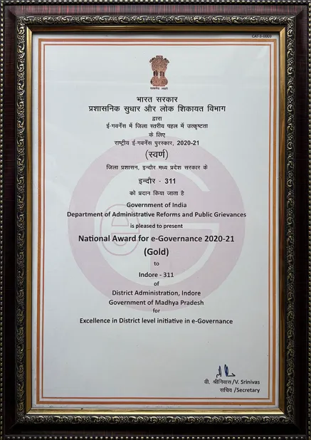 National Award for e-Governance