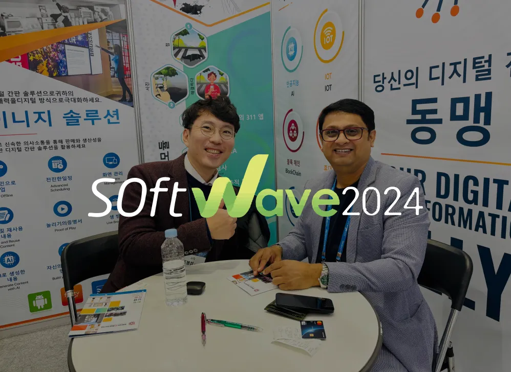 Softwave 2024